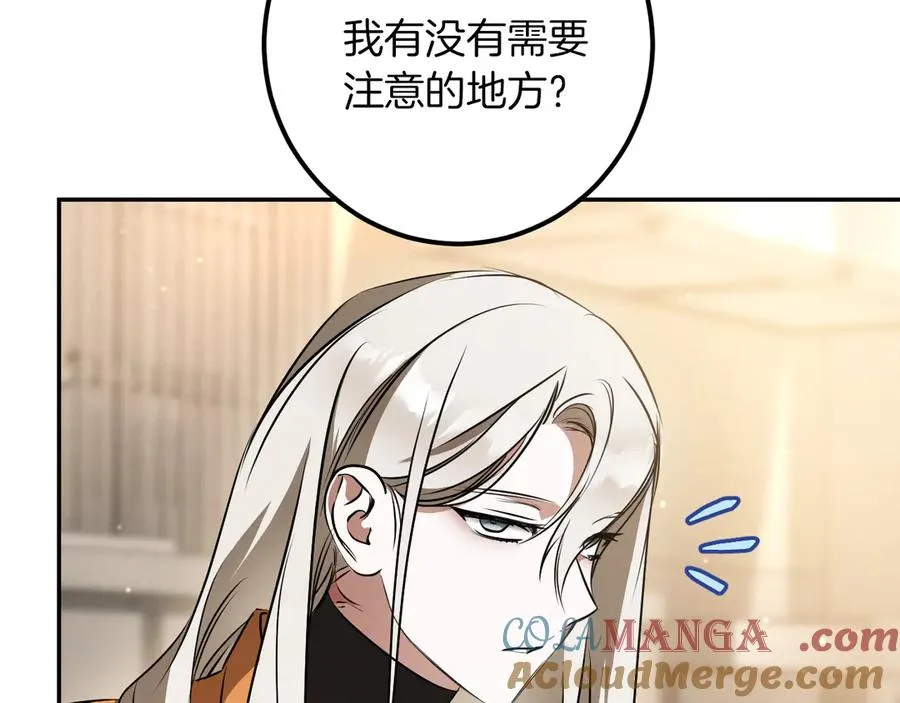 第34话 被划伤的手指172