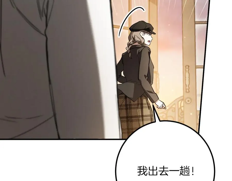 第56话 抓到你了145