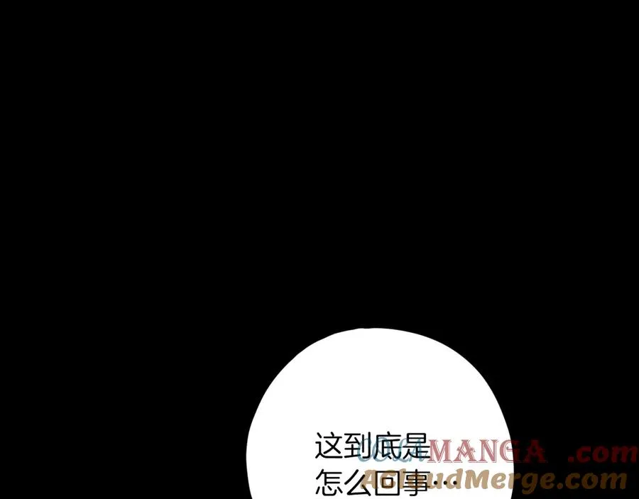 第25话 她就是那个卖国贼的女儿16