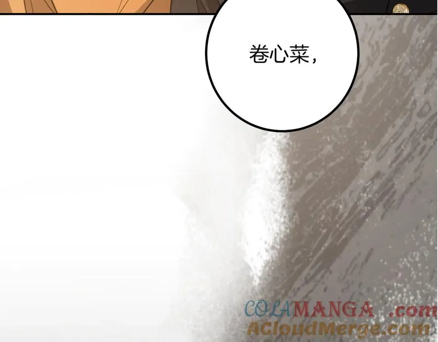 第28话 为什么要杀死自己的宠物308