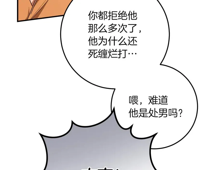 第17话 时间不多了174