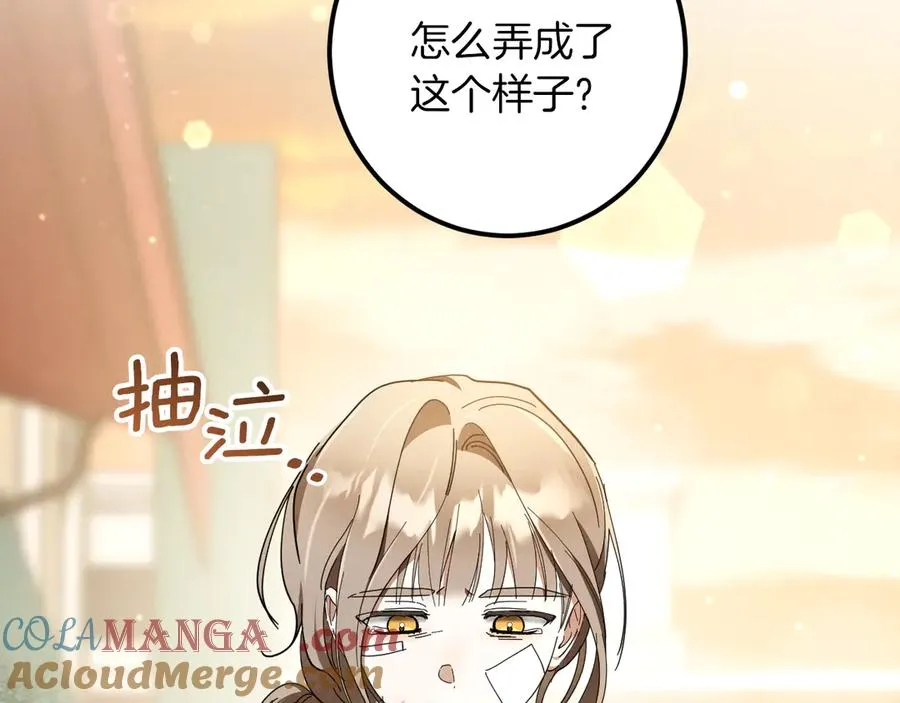 第48话 醉酒104