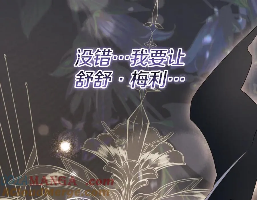 第18话 丑恶的爱200