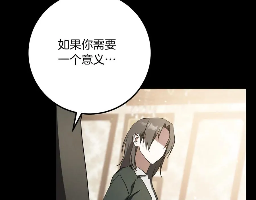 第23话 一月的春天179