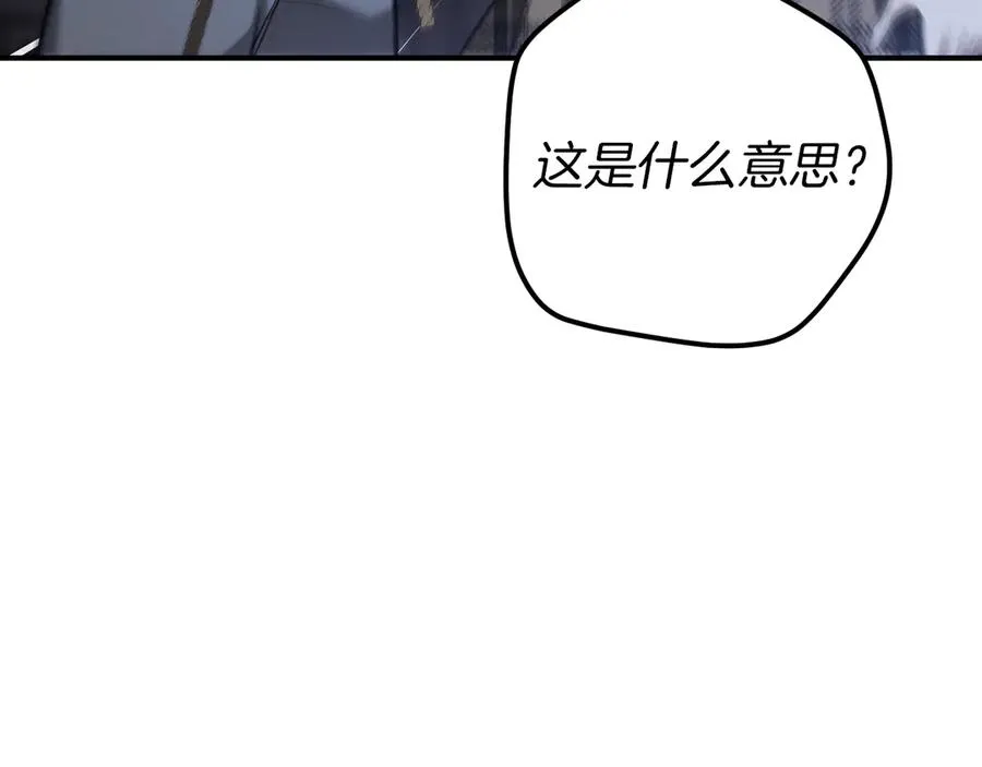 第57话 我想她了59