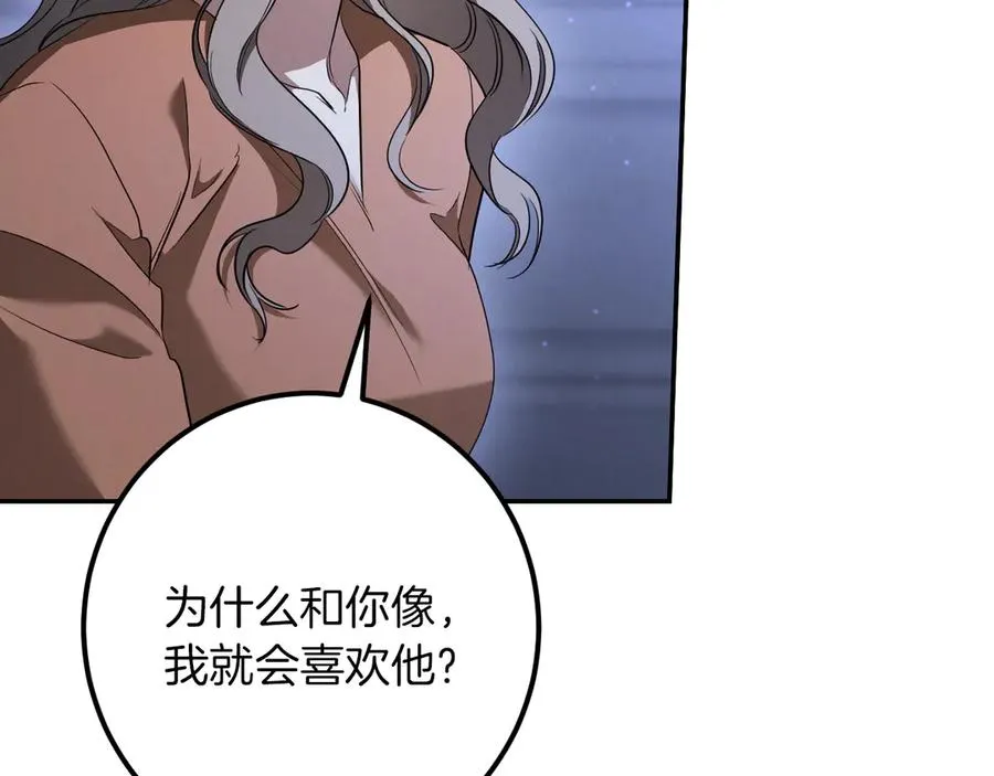 第34话 被划伤的手指69