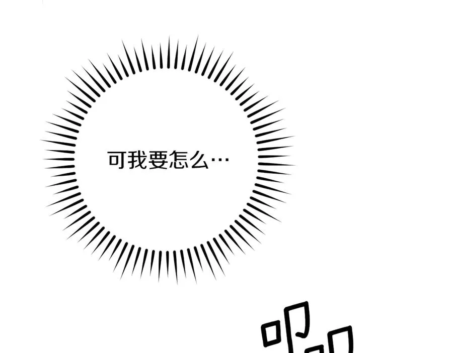 第23话 一月的春天201