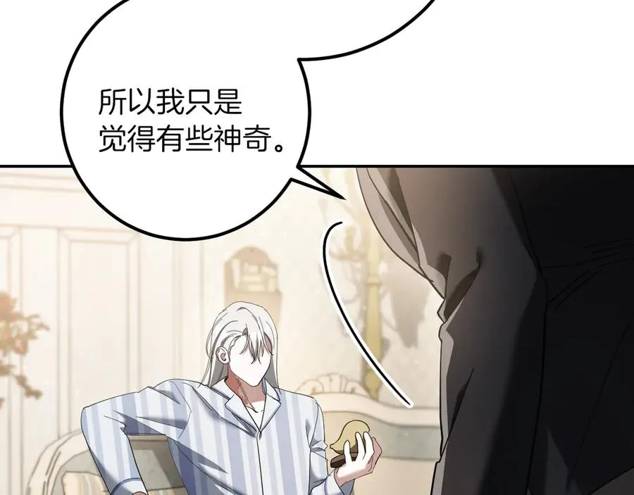 第44话 你算什么111