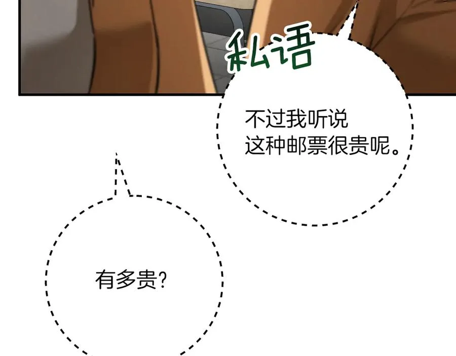 第16话 浴室之吻174