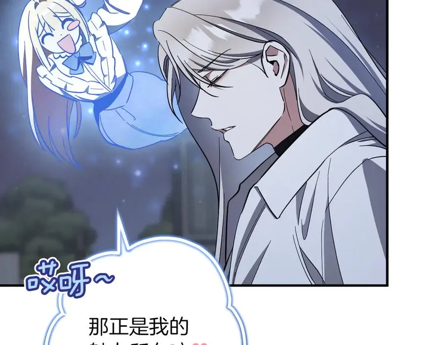 第59话 消失的亨利亚德90