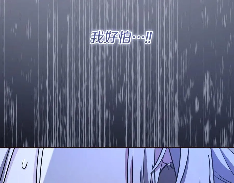 第28话 为什么要杀死自己的宠物22