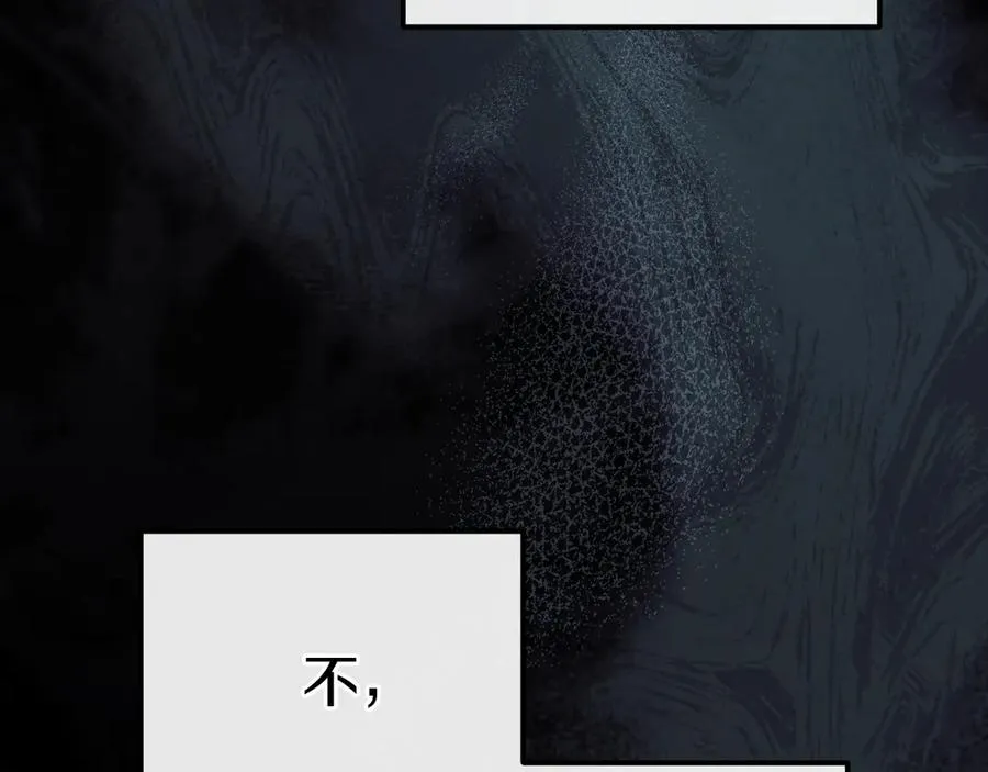 第17话 时间不多了90