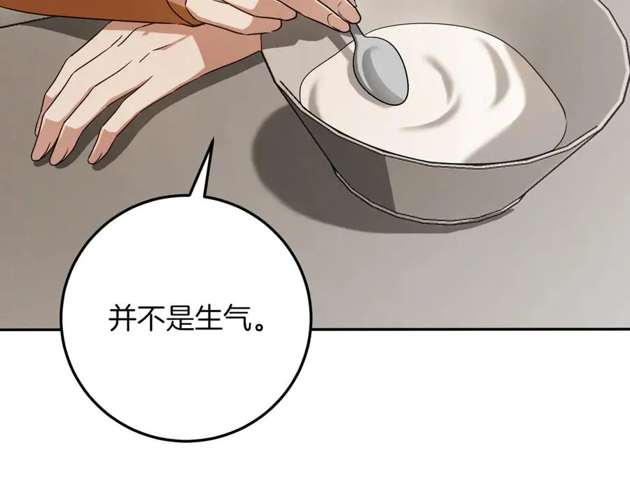 第17话 时间不多了227