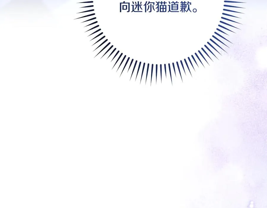 第26话 养宠物125