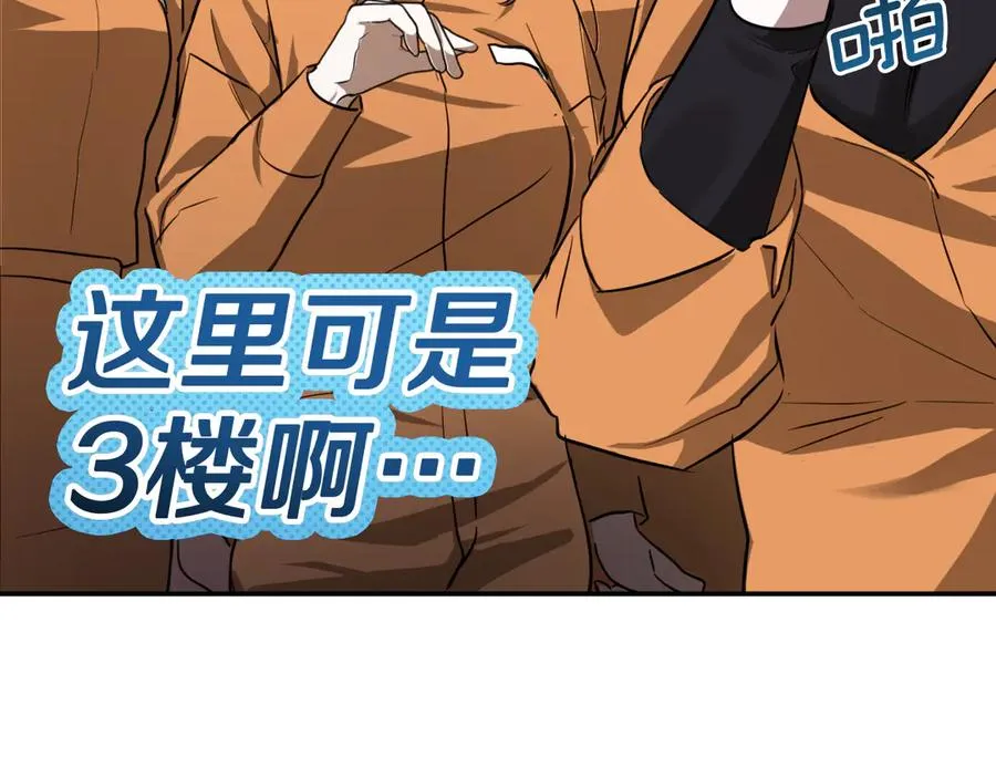 第3话 请多关照，小美女193