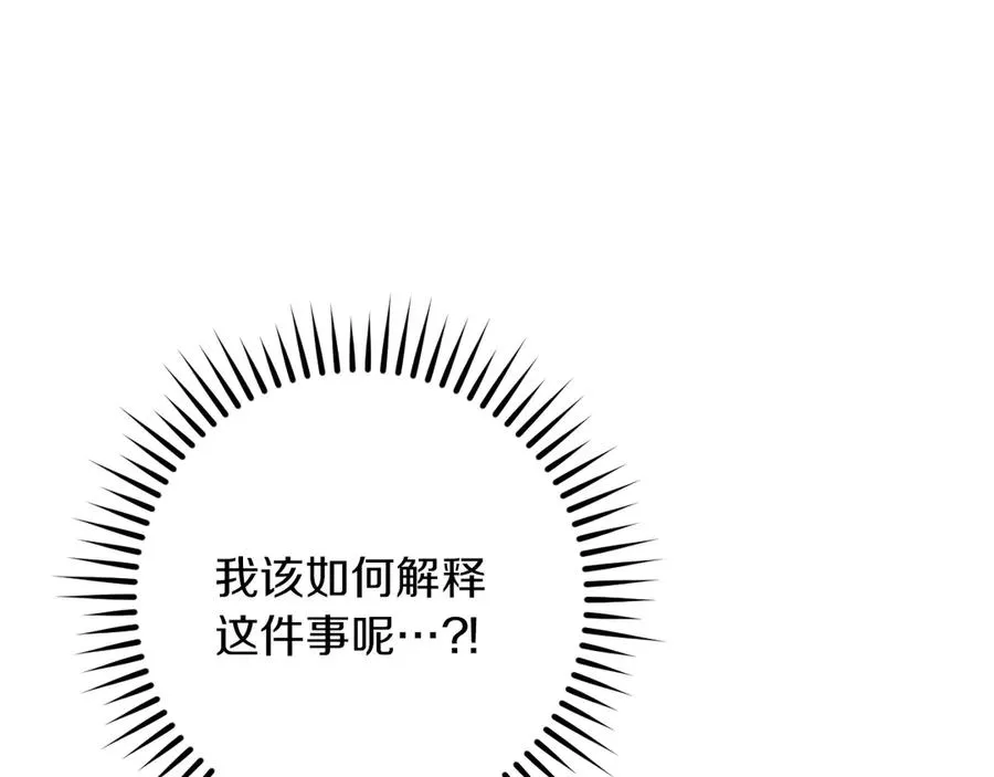 第35话 亚伦·亨利亚德90