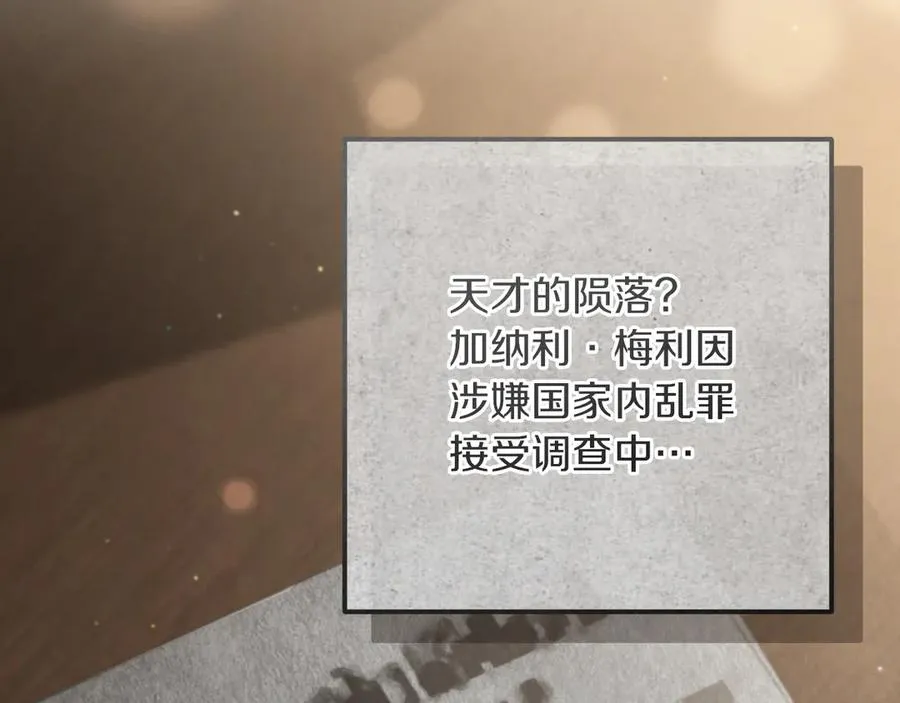 第24话 家主易主45