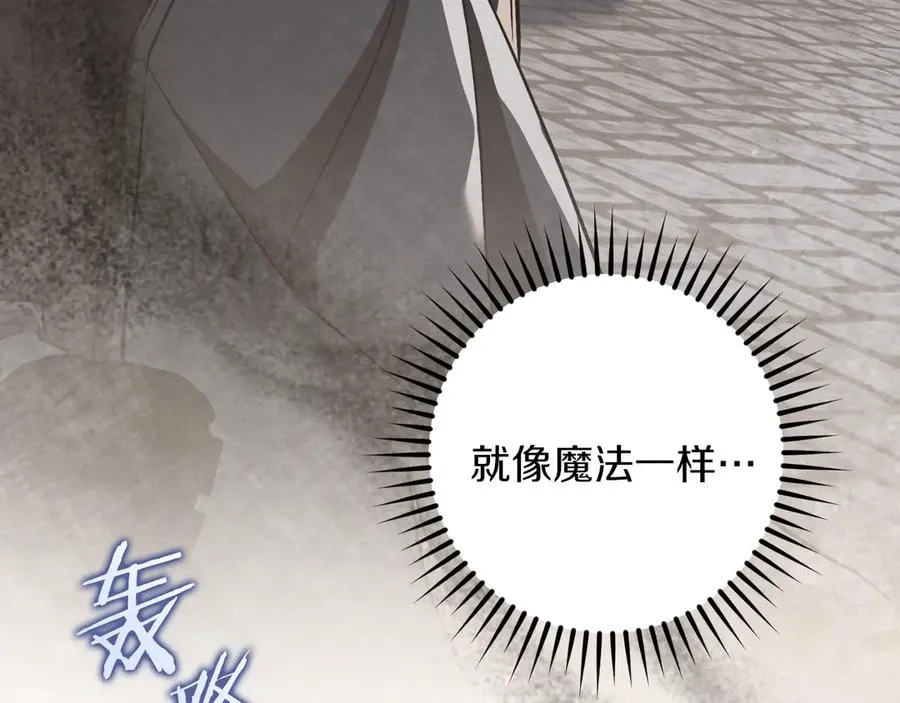 第65话 祖父的日记206
