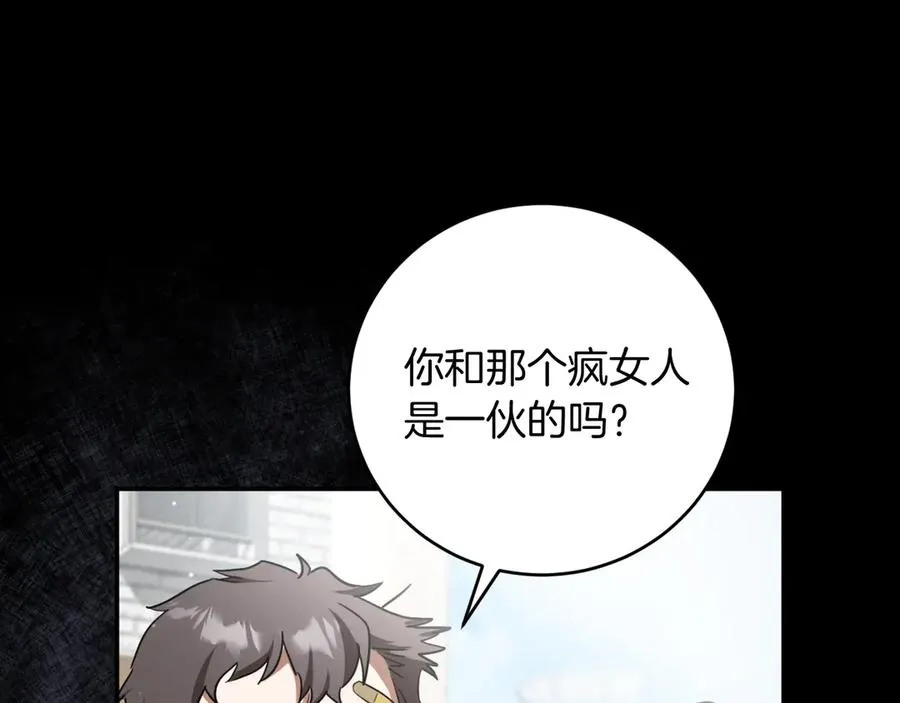 第4话 变态的爱34