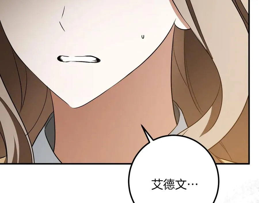 第64话 当面质问17