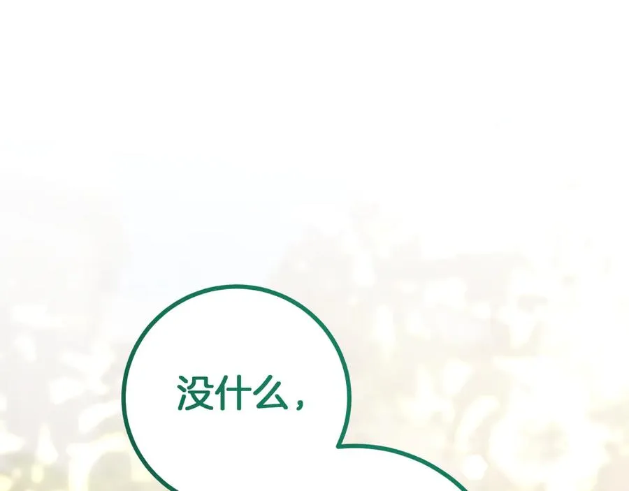 第22话 暗语53