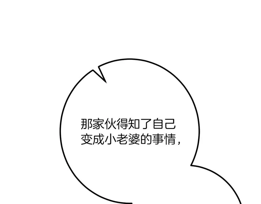 第31话 出狱？197