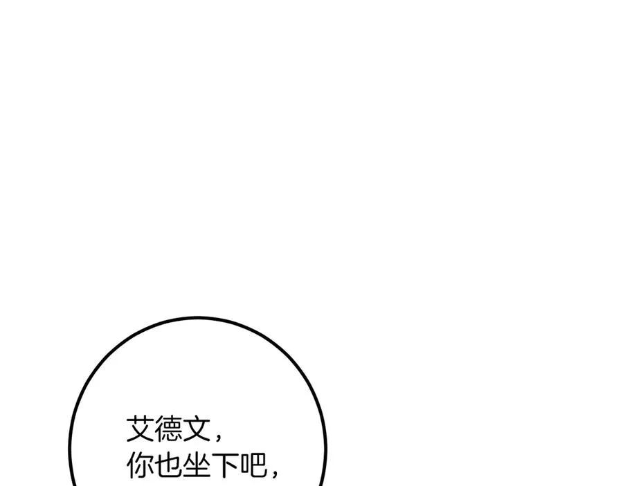 第44话 你算什么83