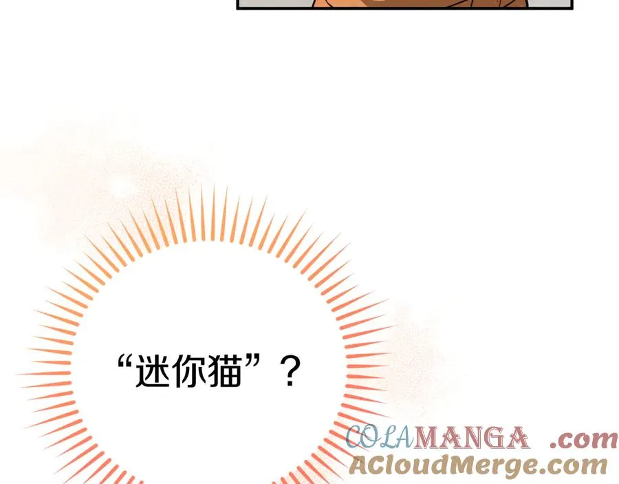 第3话 请多关照，小美女60