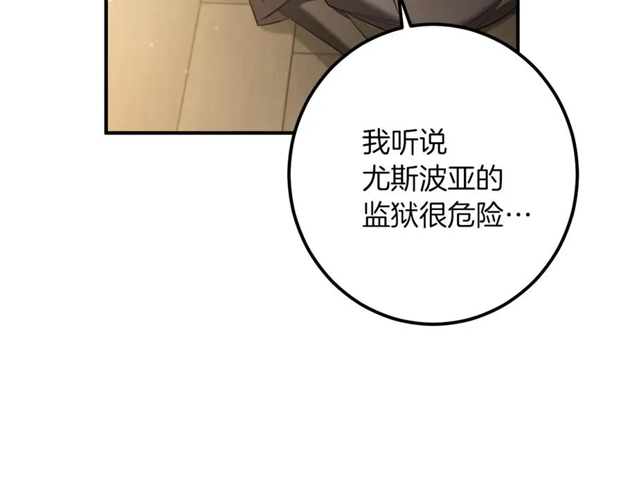 第52话 我很喜欢223
