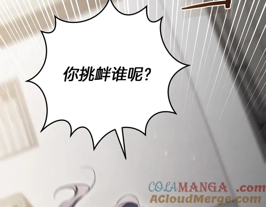 第16话 浴室之吻12