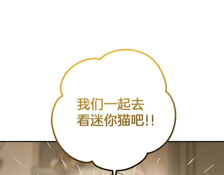 第40话 家里遭贼了？210