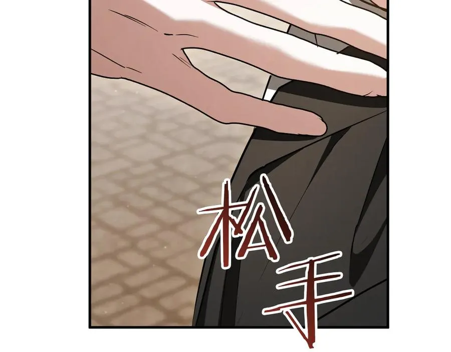 第65话 祖父的日记15