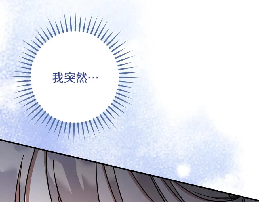 第58话 你不会离开我吧？175
