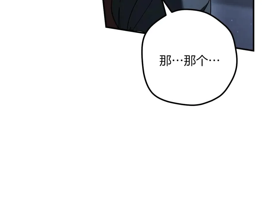 第57话 我想她了82