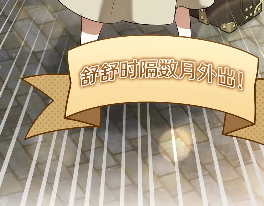 第37话 重见天日81