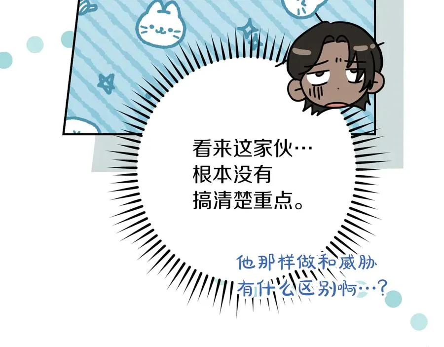 第31话 出狱？25