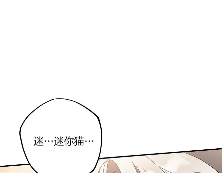 第49话 换我主动169