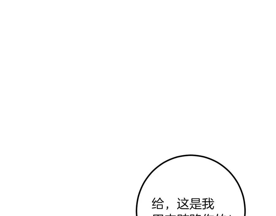第35话 亚伦·亨利亚德207