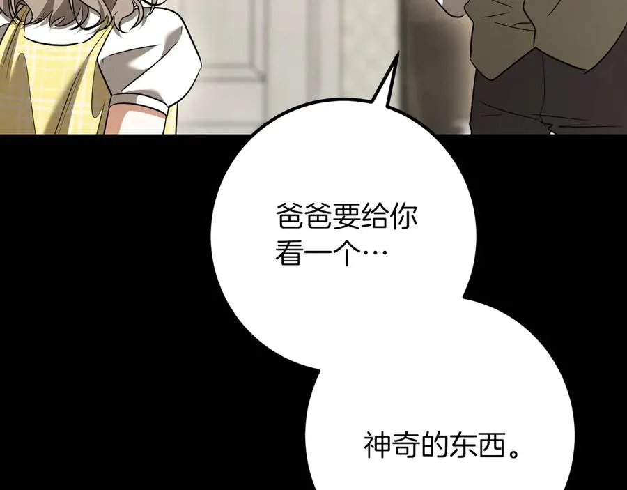 第30话 和我结婚吧10