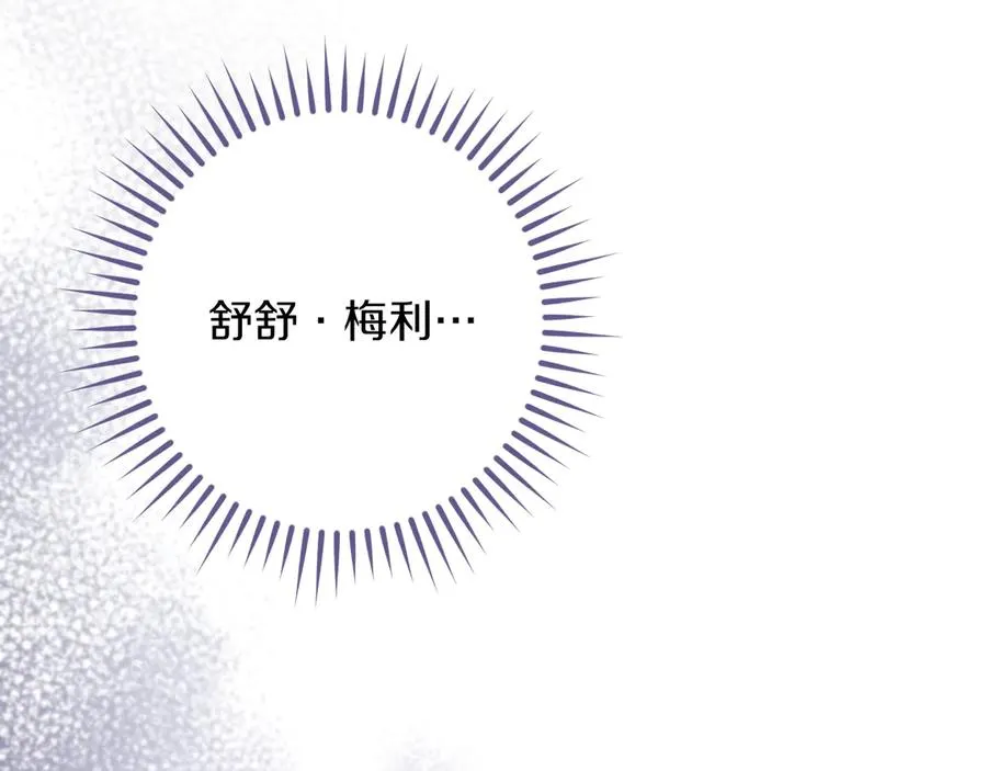 第38话 壁橱里的怪物167