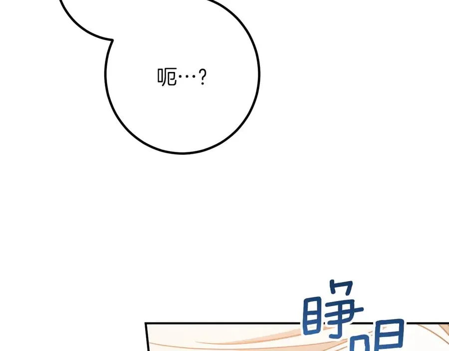 第52话 我很喜欢7