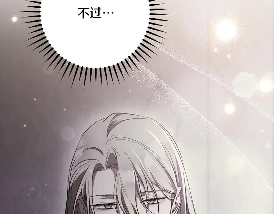 第39话 梦中的男人走进现实34