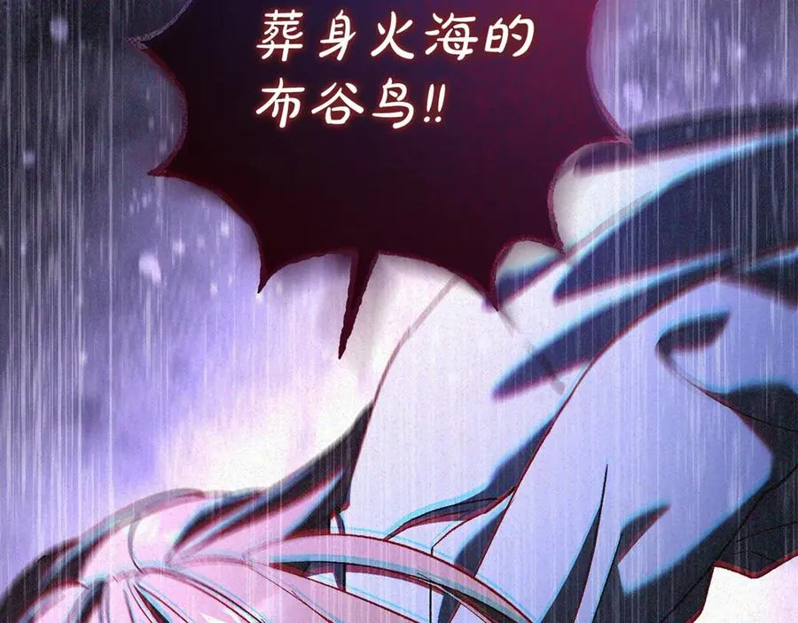 第41话 突然好奇的问题266
