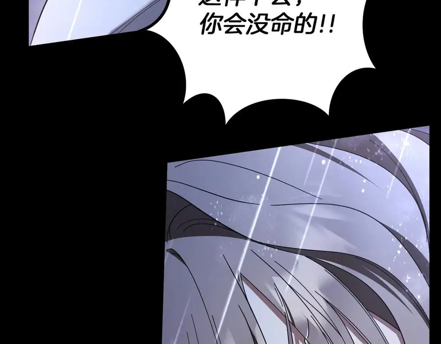 第43话 艾德文的救赎者55