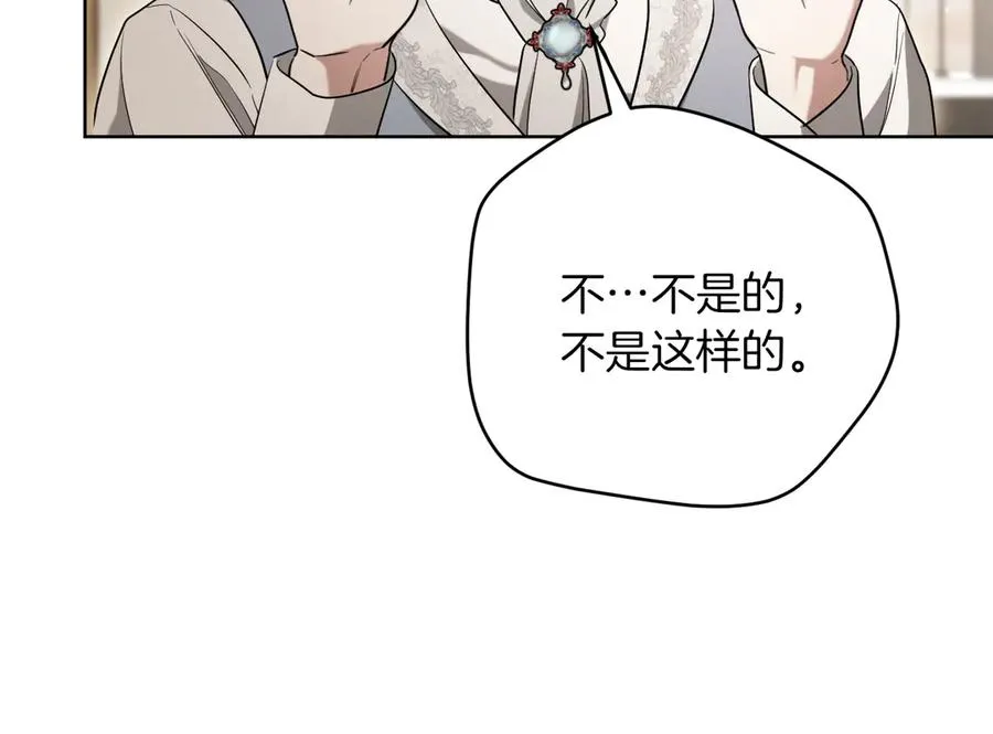 第14话 天才的堕落93