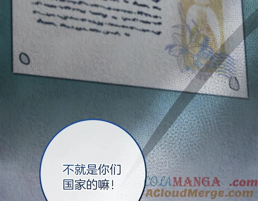 第56话 抓到你了60