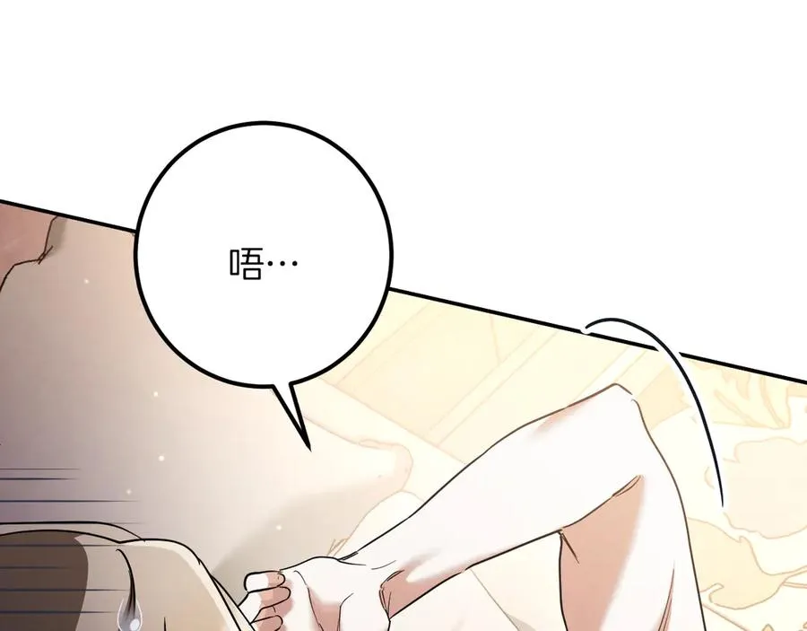 第52话 我很喜欢10