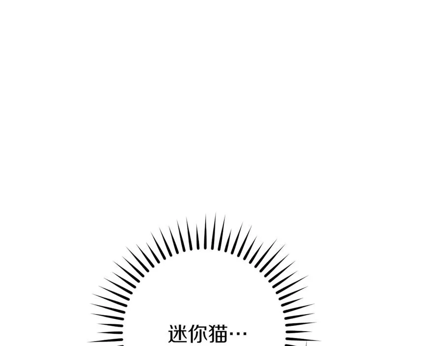 第52话 我很喜欢150