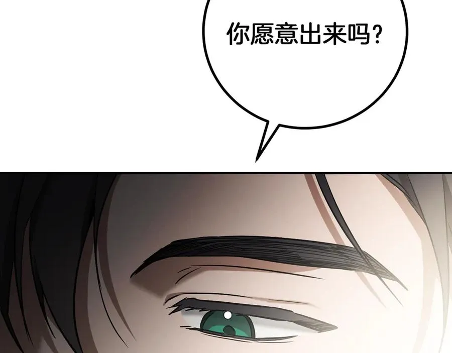 第13话 不是你，就没意义17