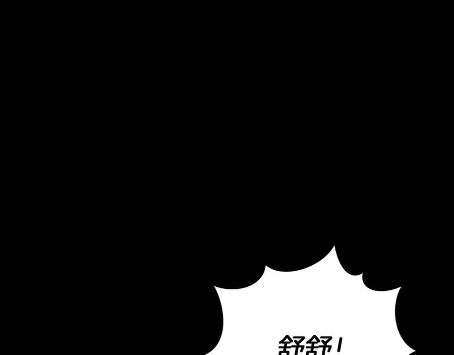 第10话 驯服183